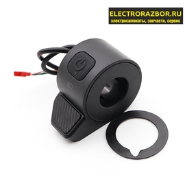Курок газа для электросамоката Ninebot E3, E3 Pro (Оригинал)1