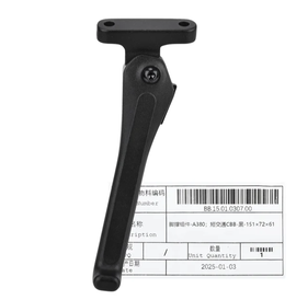 Подножка для электросамоката Ninebot MAX G3/ F3/ F3Pro (Оригинал)2