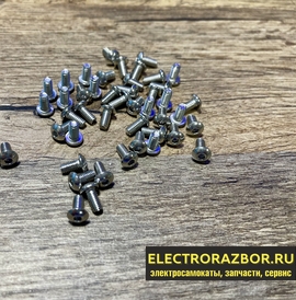Винты крышки деки для электросамоката Ninebot Max G30, G30P, G30LP (Шестигранник)1