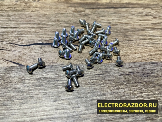 Винты крышки деки для электросамоката Ninebot Max G30, G30P, G30LP (Шестигранник) - фото 1
