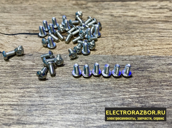 Винты крышки деки для электросамоката Ninebot Max G30, G30P, G30LP (Шестигранник) - фото 2