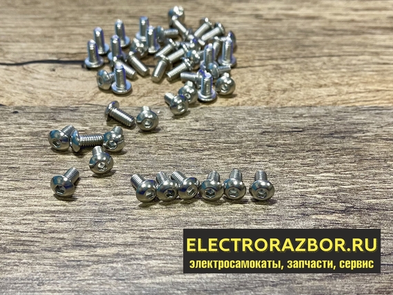 Винты крышки деки для электросамоката Ninebot Max G30, G30P, G30LP (Шестигранник) - фото 3