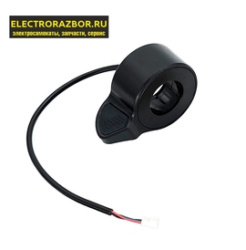 Курок газа электросамоката Ninebot Max G30, G30P, G30LP (Прокатная версия) (Оригинал)2